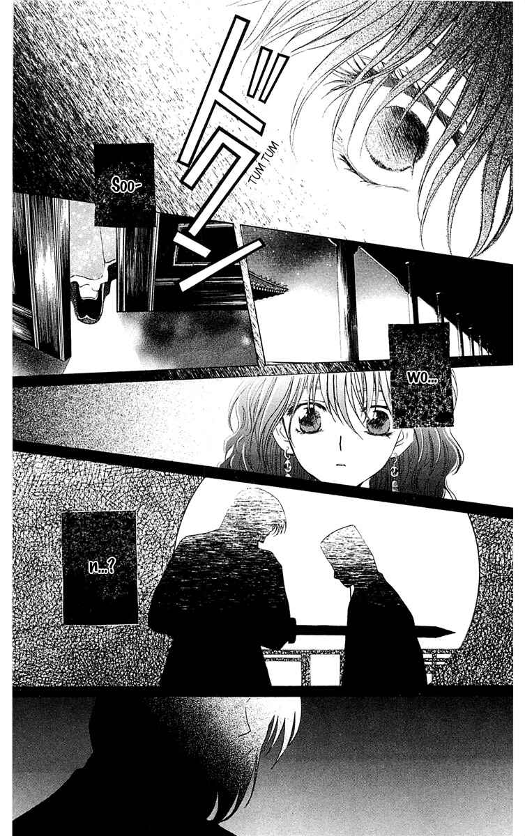 Read Akatsuki no Yona (PT) Manga Online