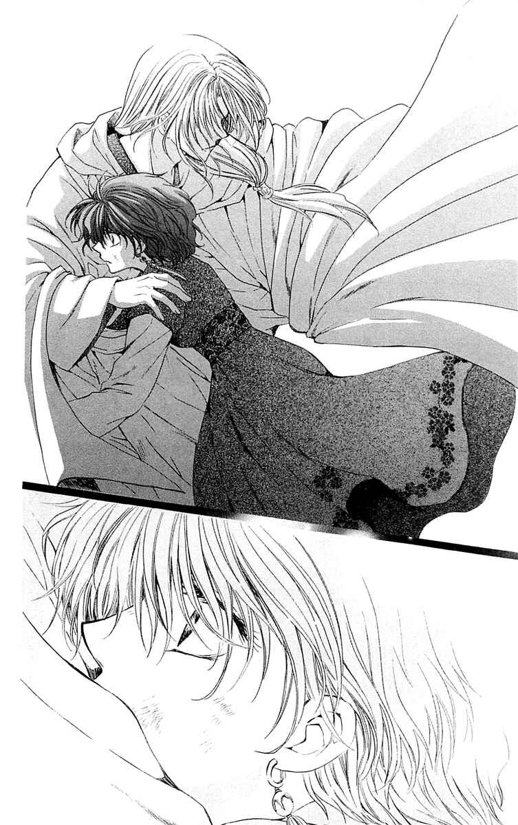 Read Akatsuki no Yona (PT) Manga Online