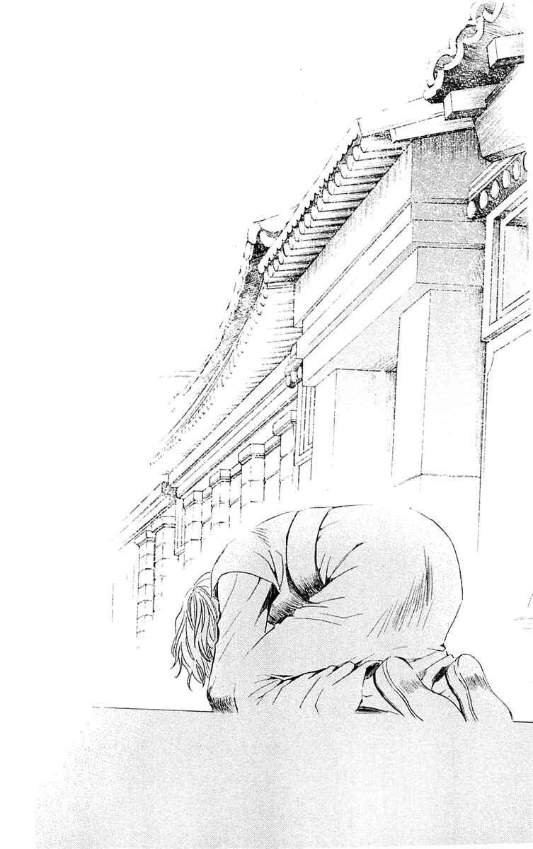 Read Akatsuki no Yona (PT) Manga Online
