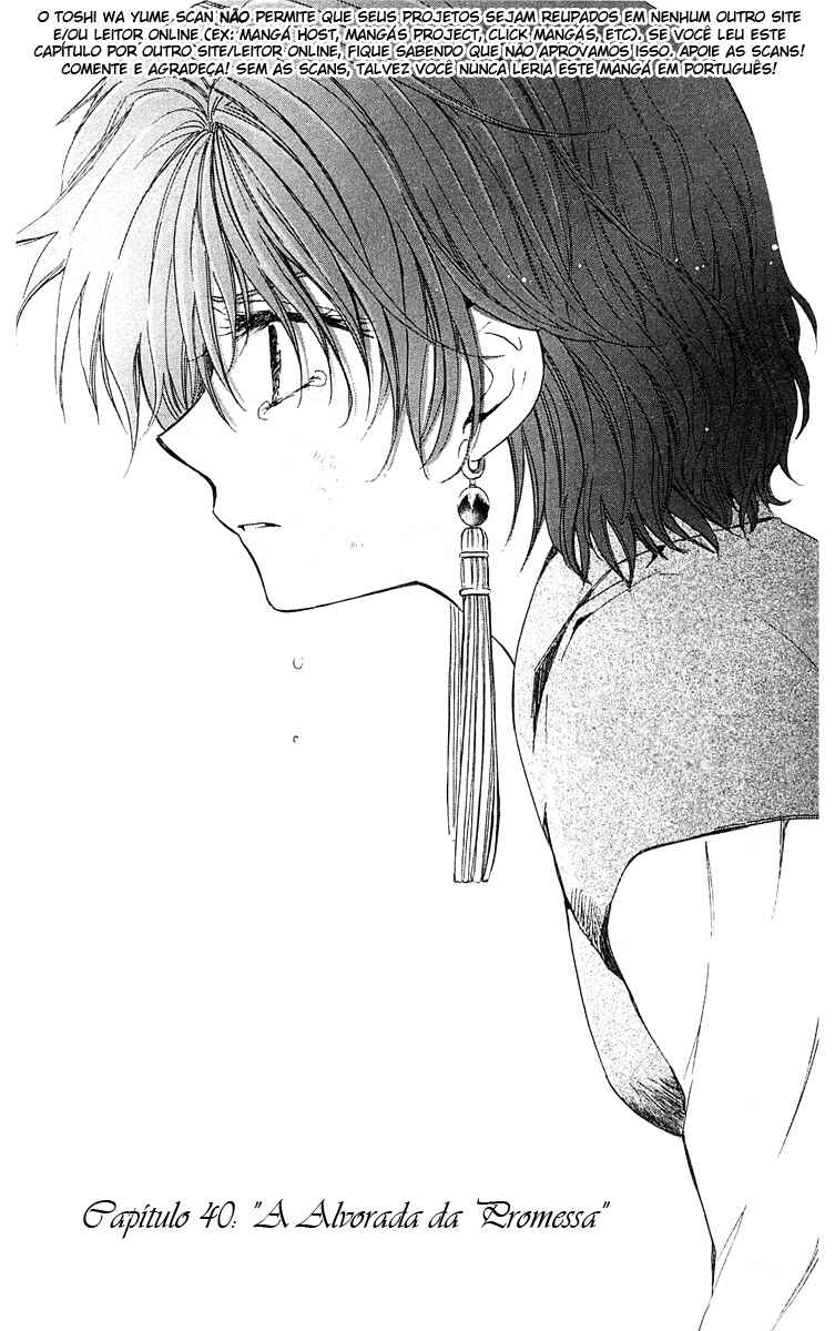 Read Akatsuki no Yona (PT) Manga Online
