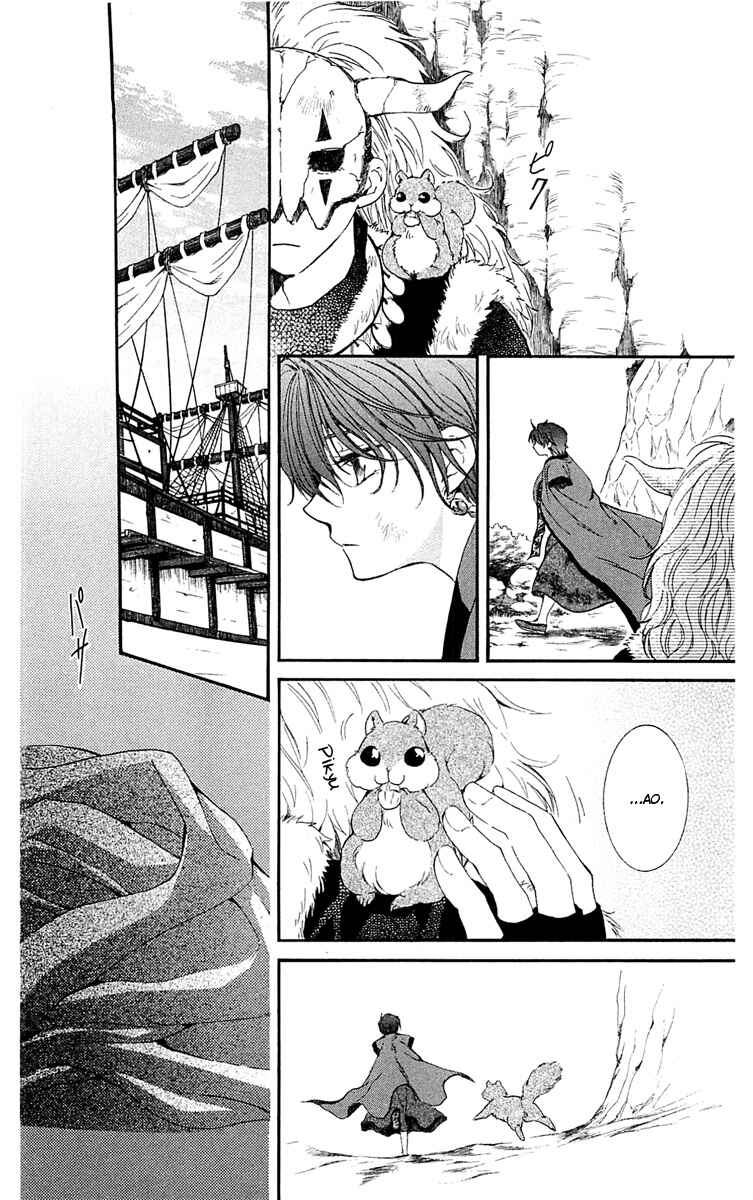 Read Akatsuki no Yona (PT) Manga Online