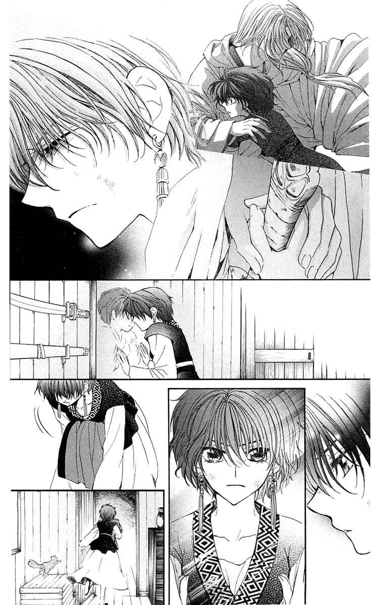 Read Akatsuki no Yona (PT) Manga Online