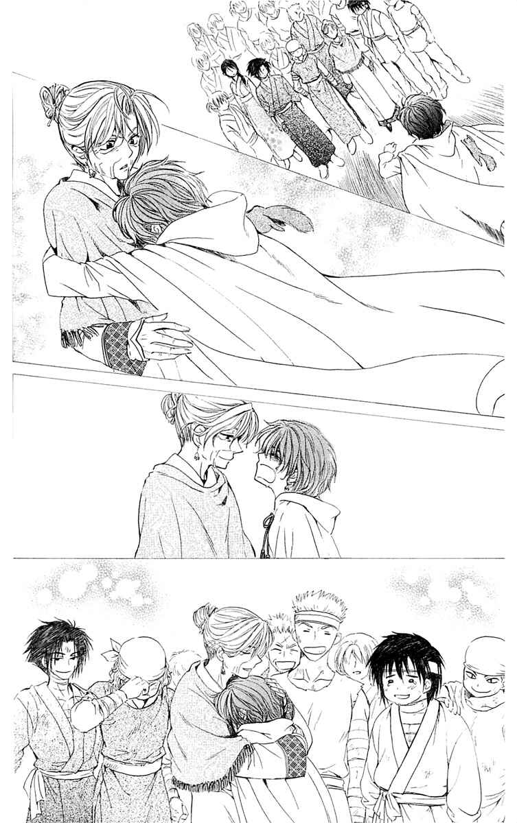 Read Akatsuki no Yona (PT) Manga Online