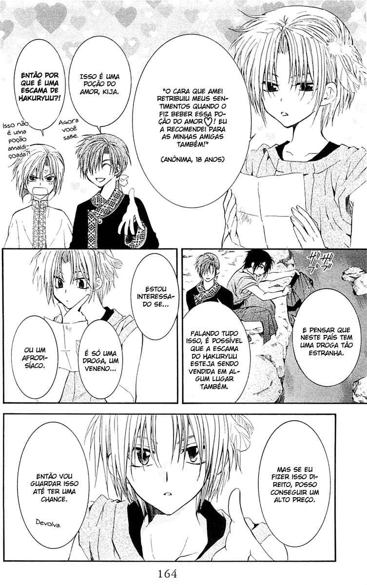 Read Akatsuki no Yona (PT) Manga Online