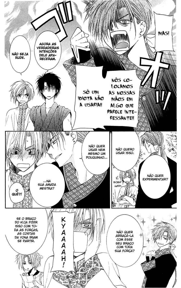 Read Akatsuki no Yona (PT) Manga Online