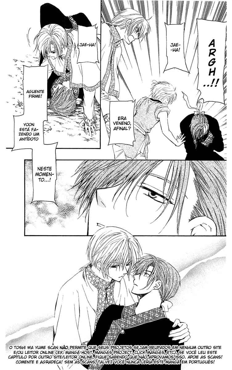Read Akatsuki no Yona (PT) Manga Online