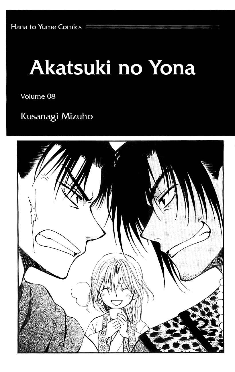 Read Akatsuki no Yona (PT) Manga Online