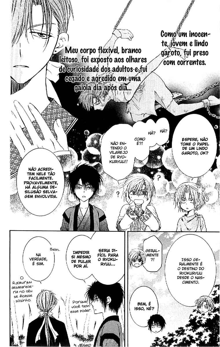 Read Akatsuki no Yona (PT) Manga Online