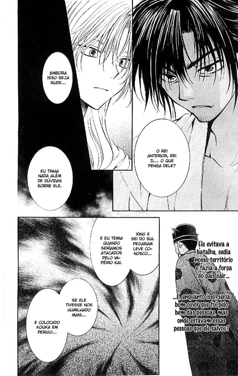 Read Akatsuki no Yona (PT) Manga Online