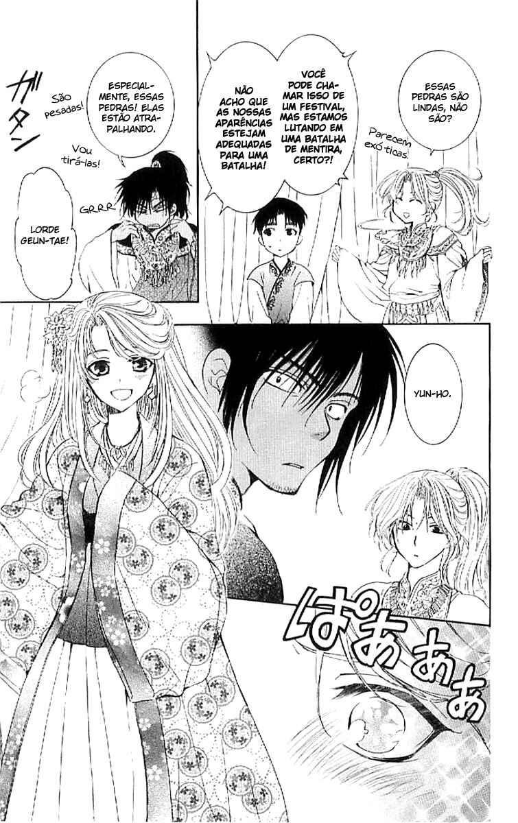Read Akatsuki no Yona (PT) Manga Online