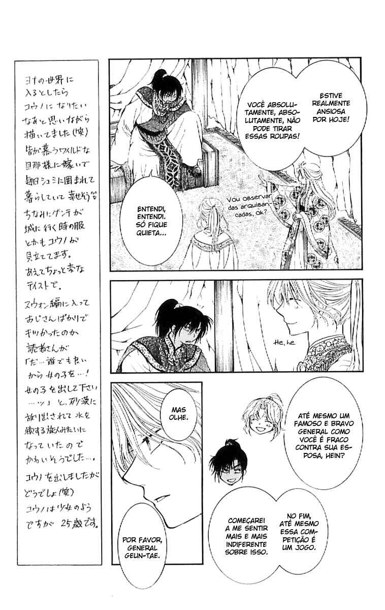 Read Akatsuki no Yona (PT) Manga Online