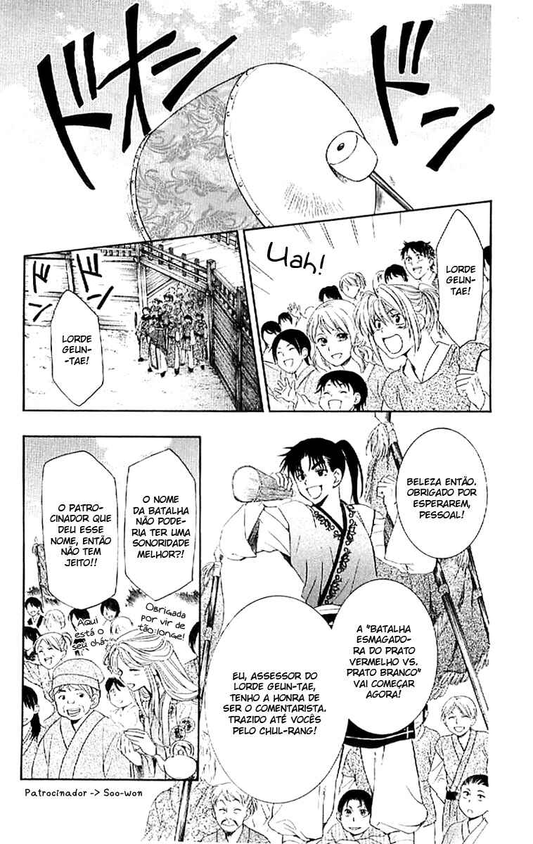 Read Akatsuki no Yona (PT) Manga Online