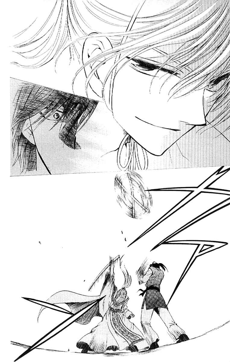 Read Akatsuki no Yona (PT) Manga Online