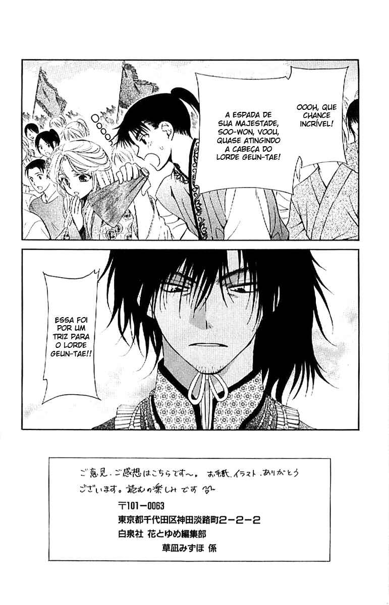 Read Akatsuki no Yona (PT) Manga Online