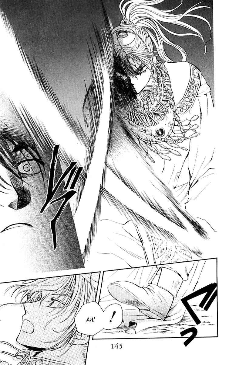 Read Akatsuki no Yona (PT) Manga Online