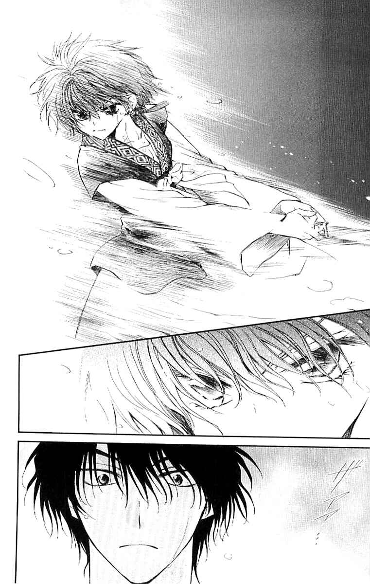 Read Akatsuki no Yona (PT) Manga Online