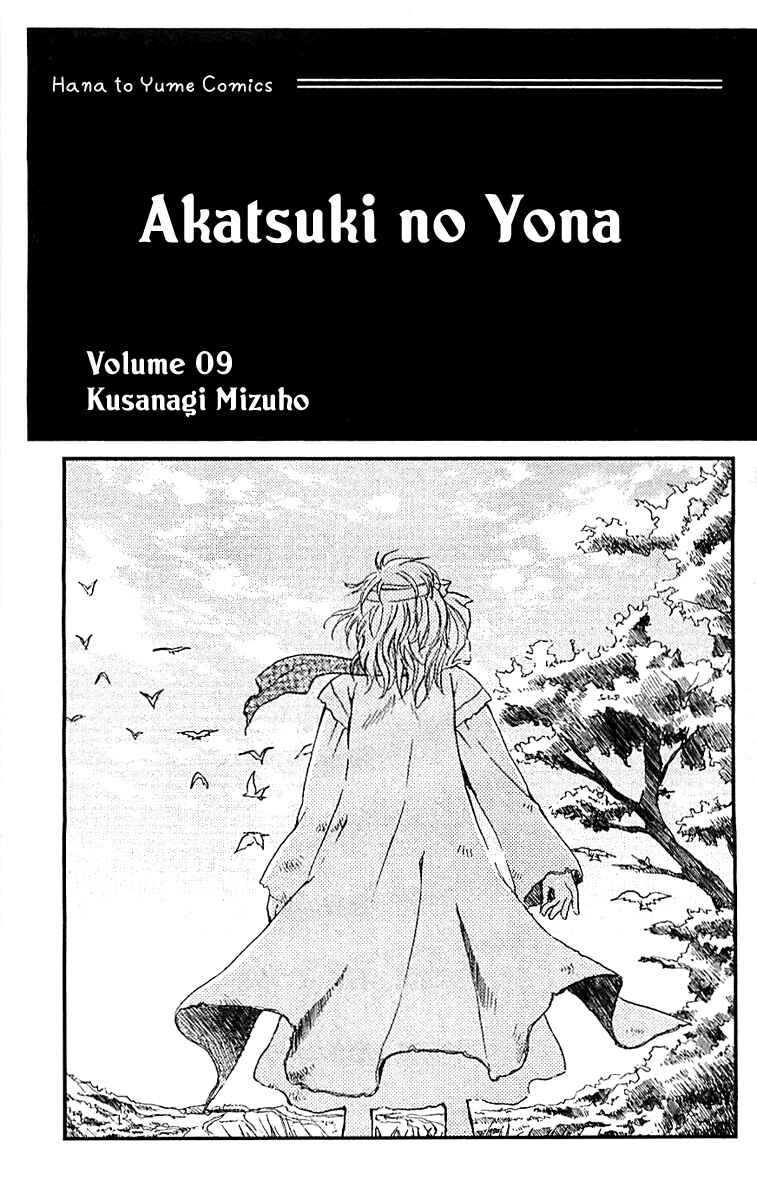 Read Akatsuki no Yona (PT) Manga Online
