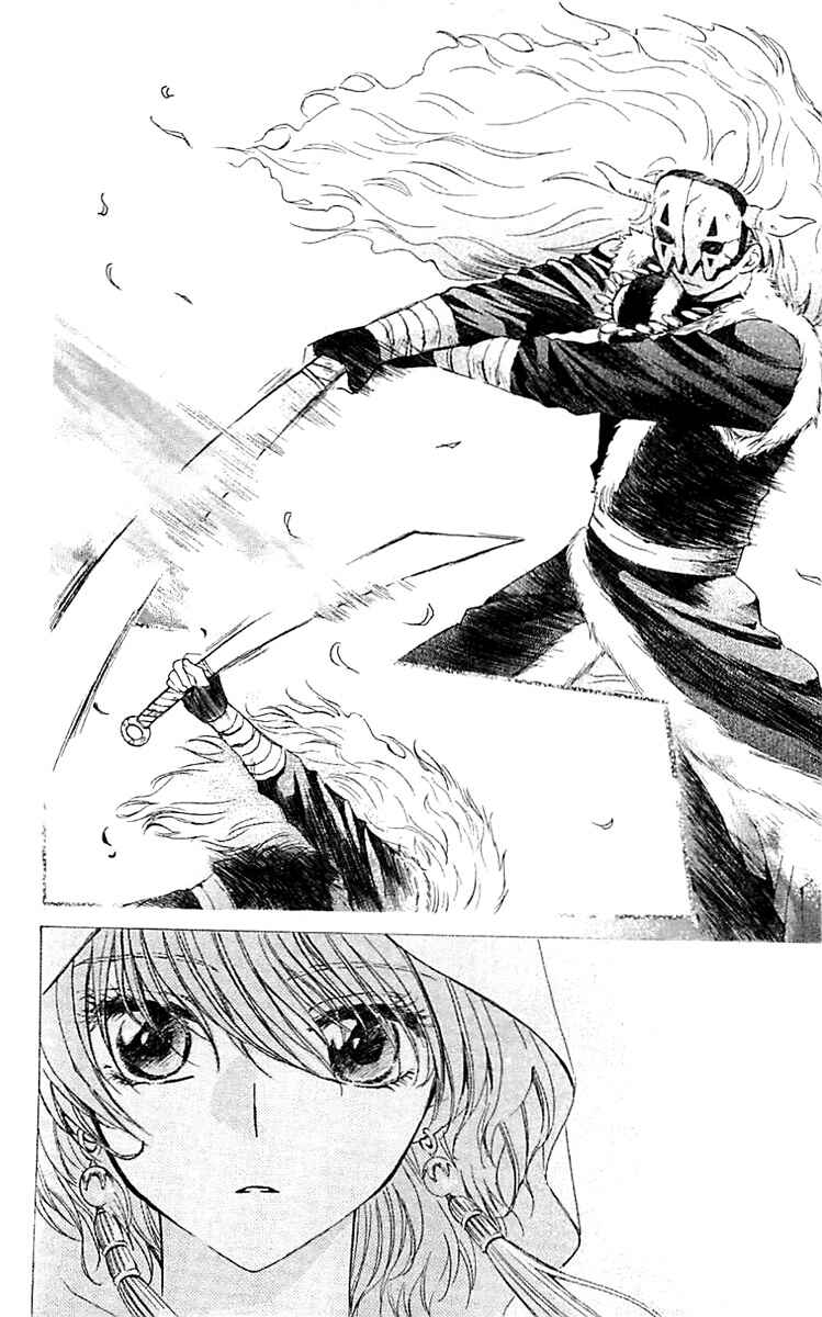 Read Akatsuki no Yona (PT) Manga Online