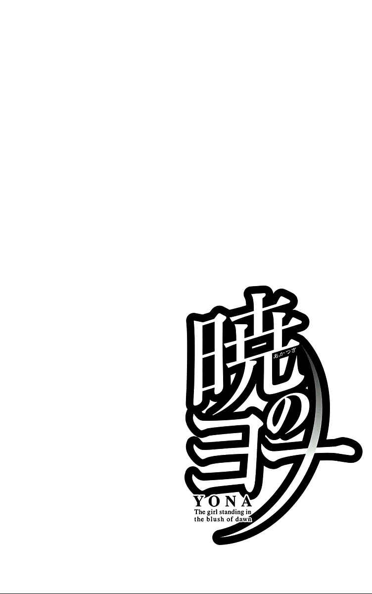 Read Akatsuki no Yona (PT) Manga Online