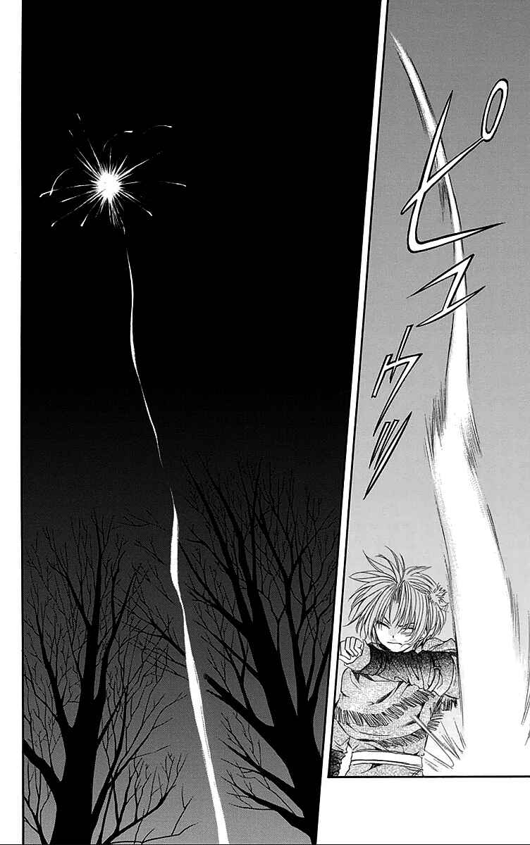 Read Akatsuki no Yona (PT) Manga Online