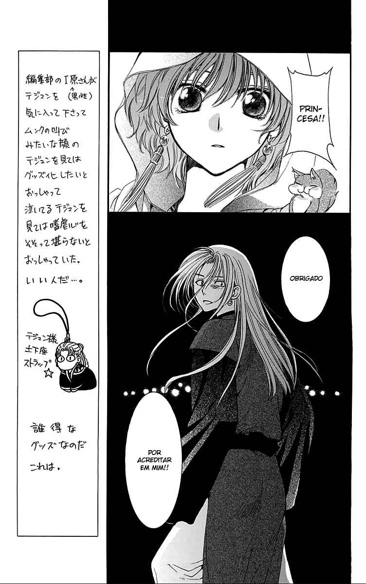 Read Akatsuki no Yona (PT) Manga Online