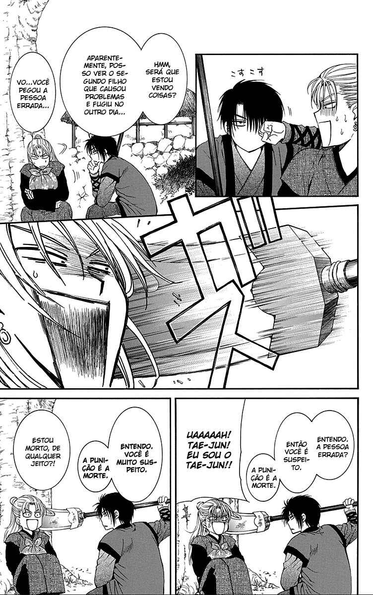 Read Akatsuki no Yona (PT) Manga Online