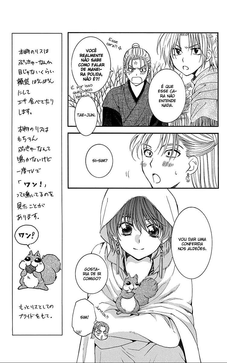 Read Akatsuki no Yona (PT) Manga Online
