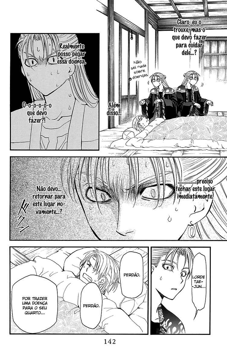 Read Akatsuki no Yona (PT) Manga Online