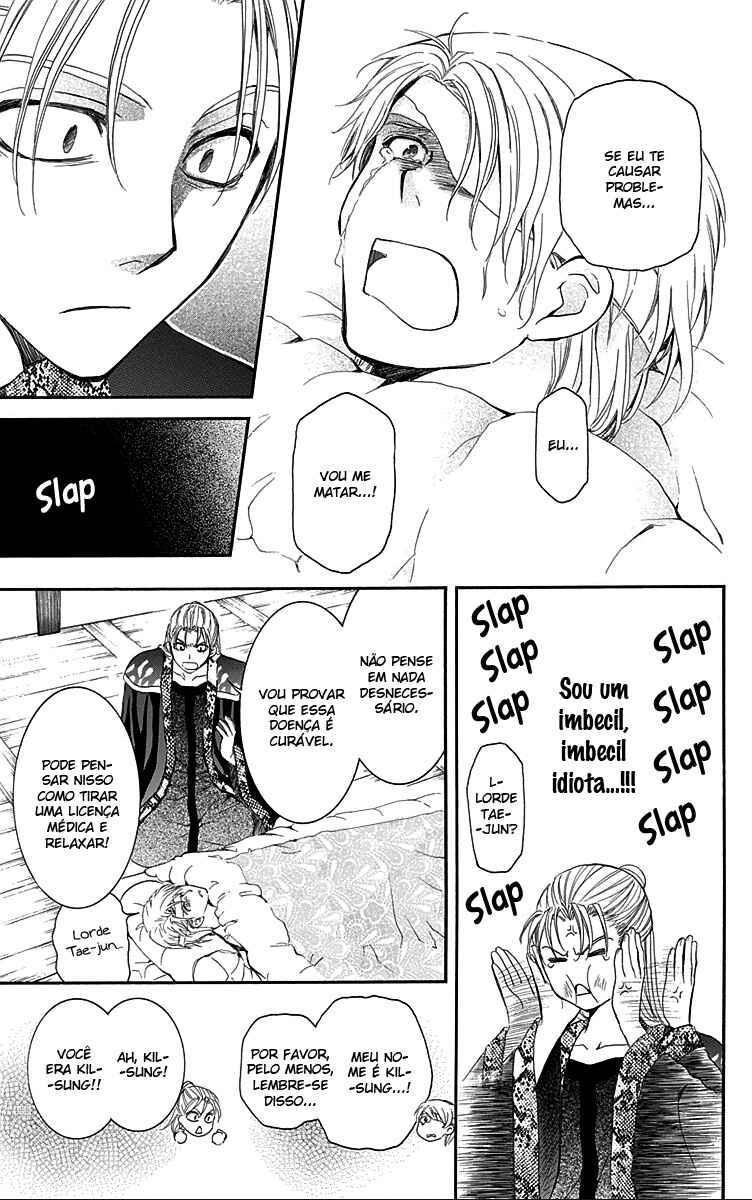 Read Akatsuki no Yona (PT) Manga Online