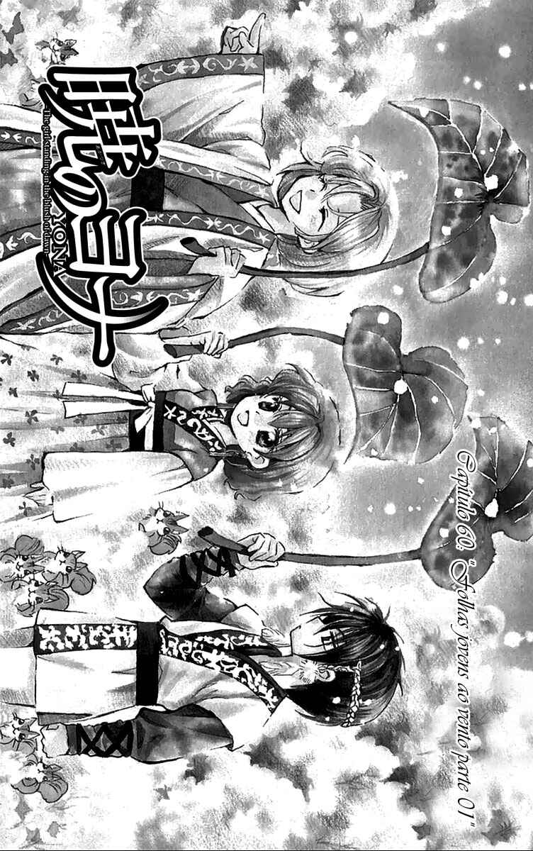 Read Akatsuki no Yona (PT) Manga Online