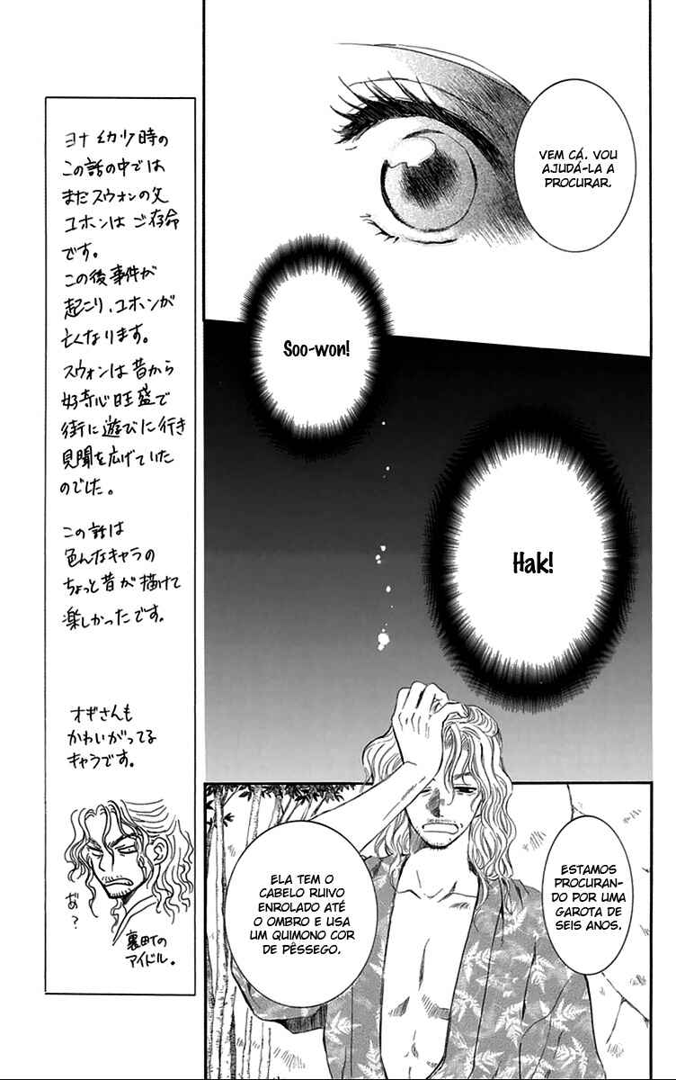 Read Akatsuki no Yona (PT) Manga Online