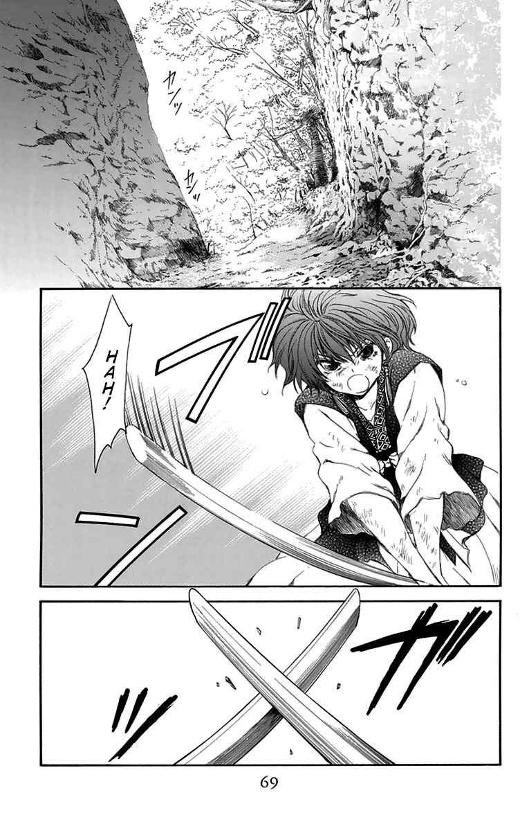 Read Akatsuki no Yona (PT) Manga Online