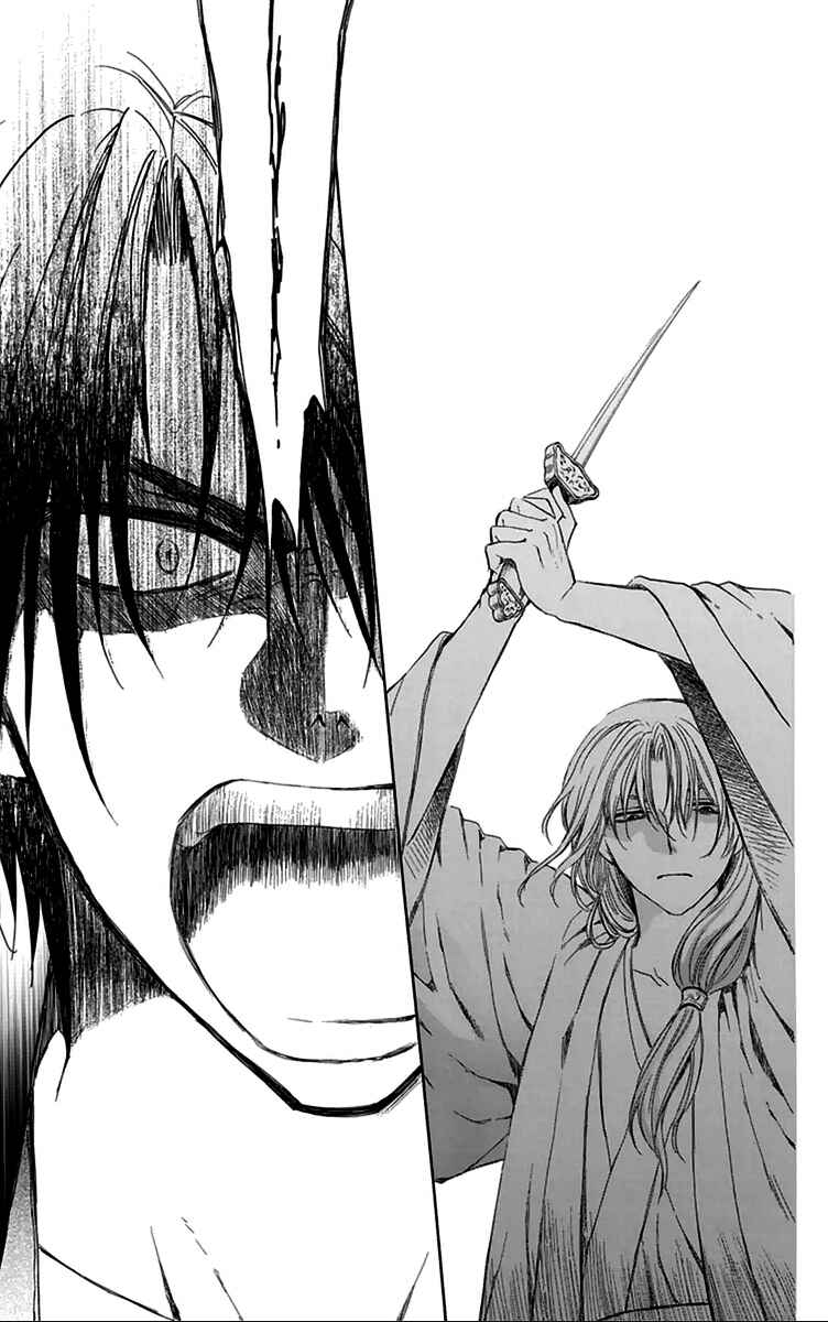 Read Akatsuki no Yona (PT) Manga Online