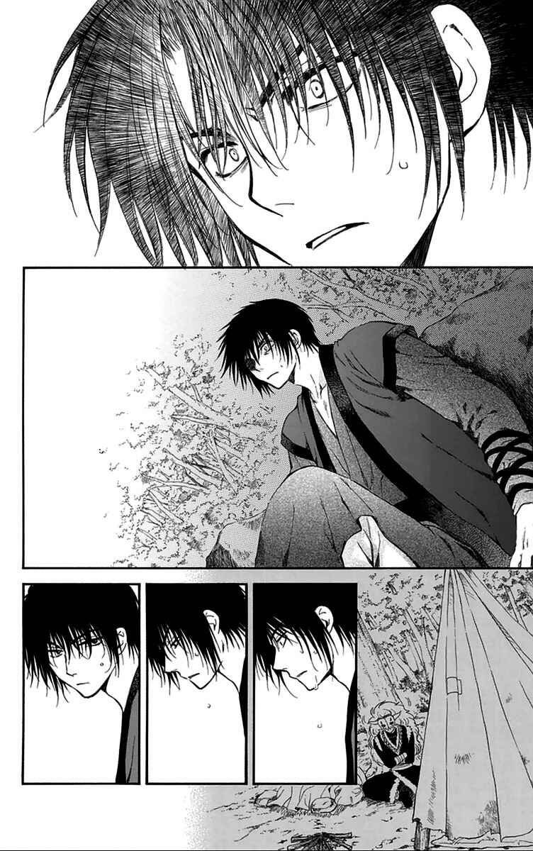 Read Akatsuki no Yona (PT) Manga Online