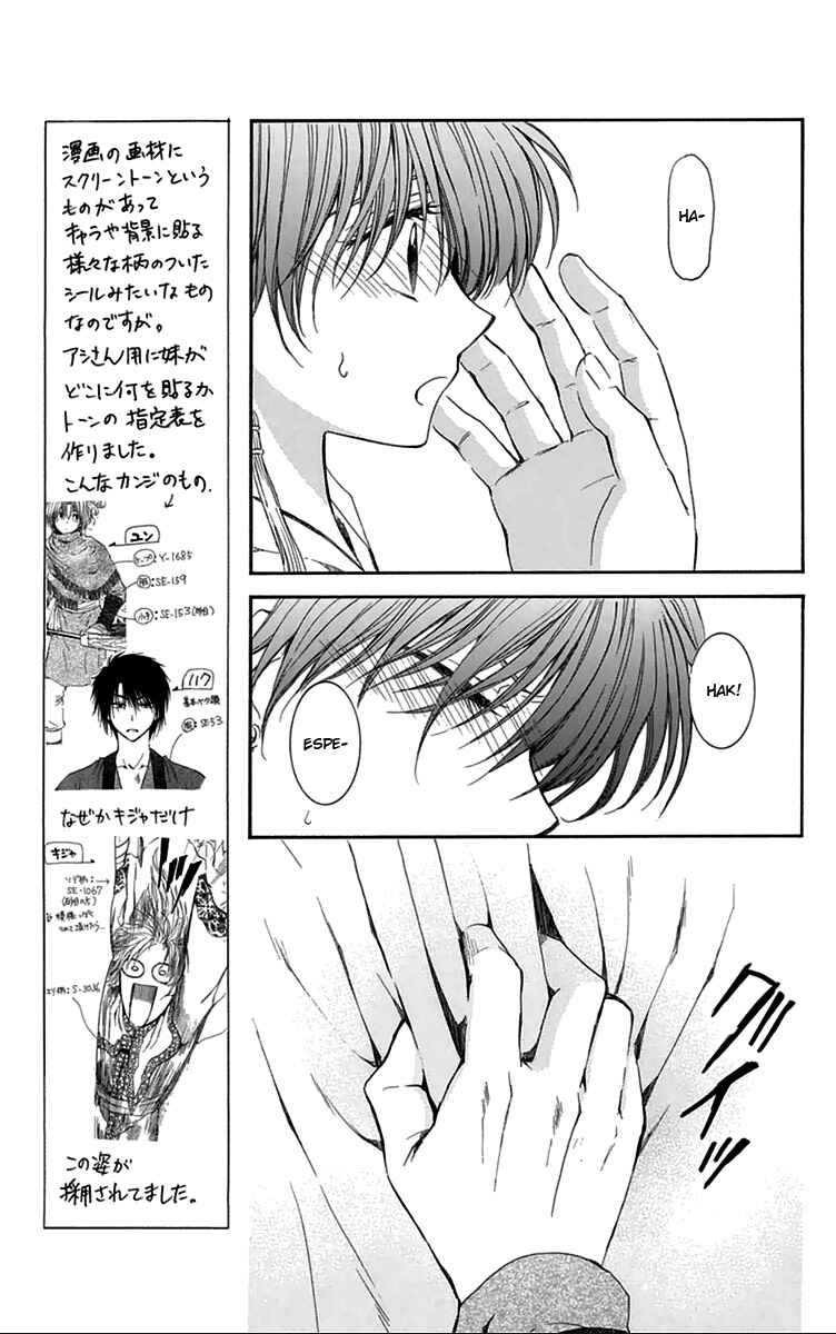 Read Akatsuki no Yona (PT) Manga Online