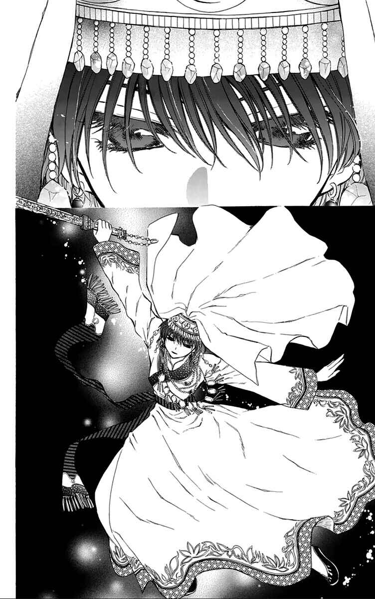 Read Akatsuki no Yona (PT) Manga Online