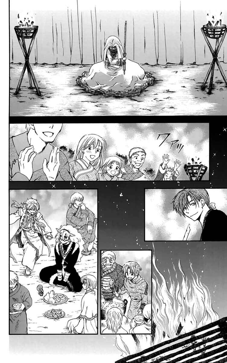 Read Akatsuki no Yona (PT) Manga Online