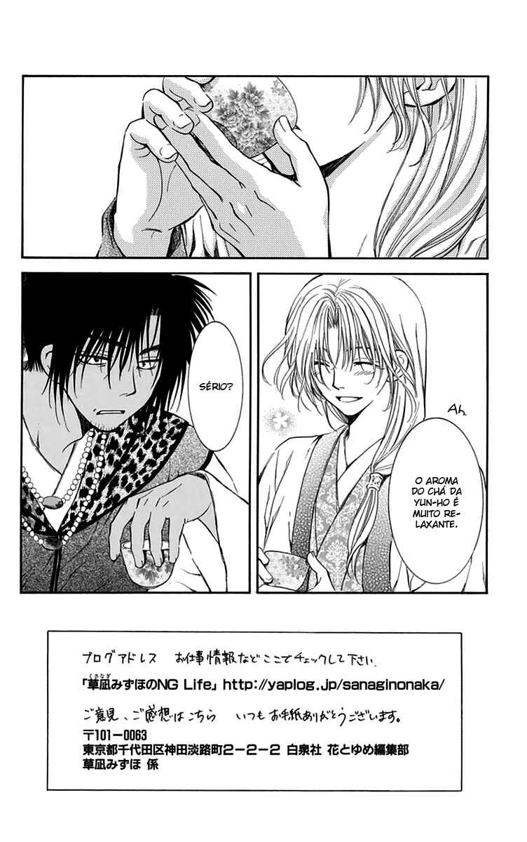 Read Akatsuki no Yona (PT) Manga Online