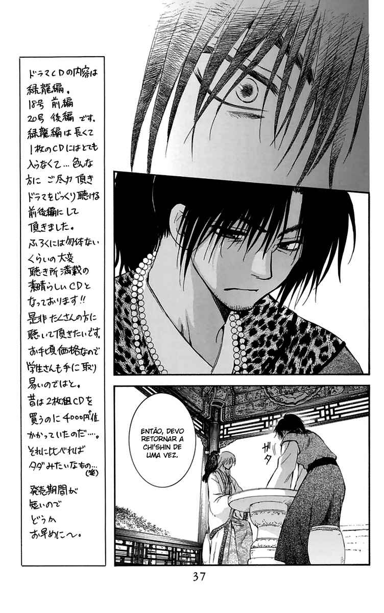 Read Akatsuki no Yona (PT) Manga Online