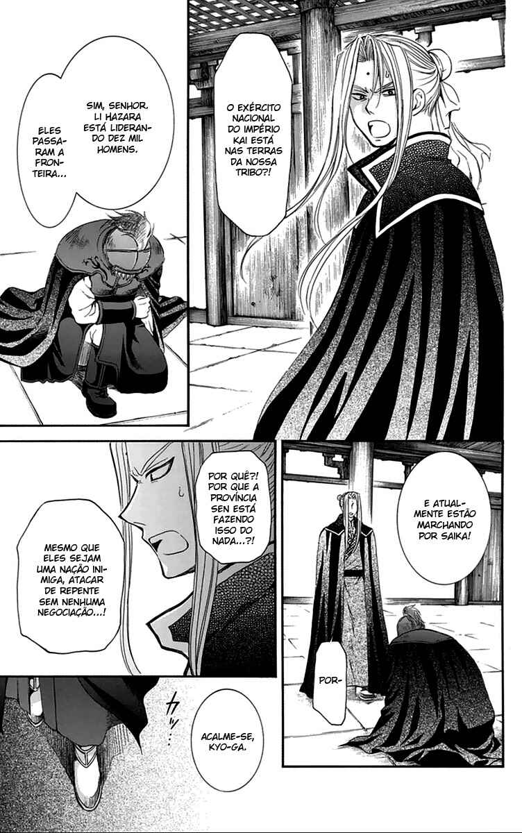 Read Akatsuki no Yona (PT) Manga Online
