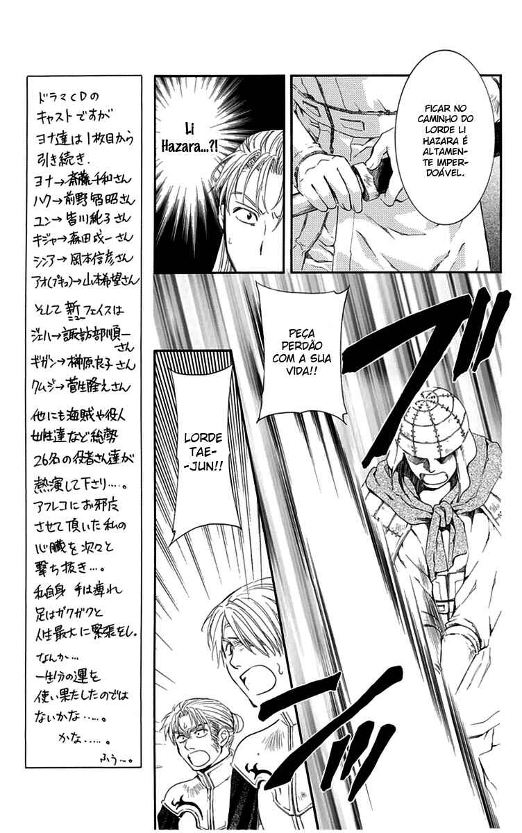 Read Akatsuki no Yona (PT) Manga Online