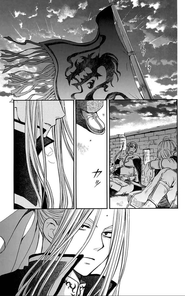 Read Akatsuki no Yona (PT) Manga Online
