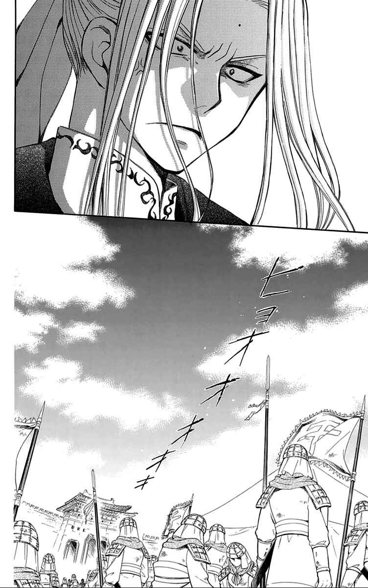 Read Akatsuki no Yona (PT) Manga Online