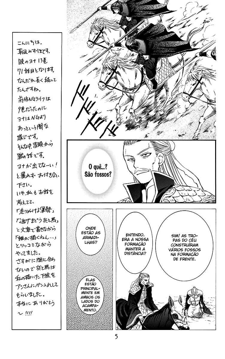 Read Akatsuki no Yona (PT) Manga Online