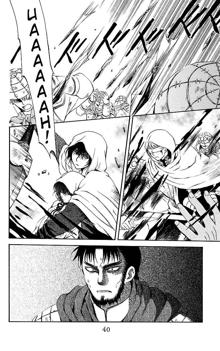 Read Akatsuki no Yona (PT) Manga Online