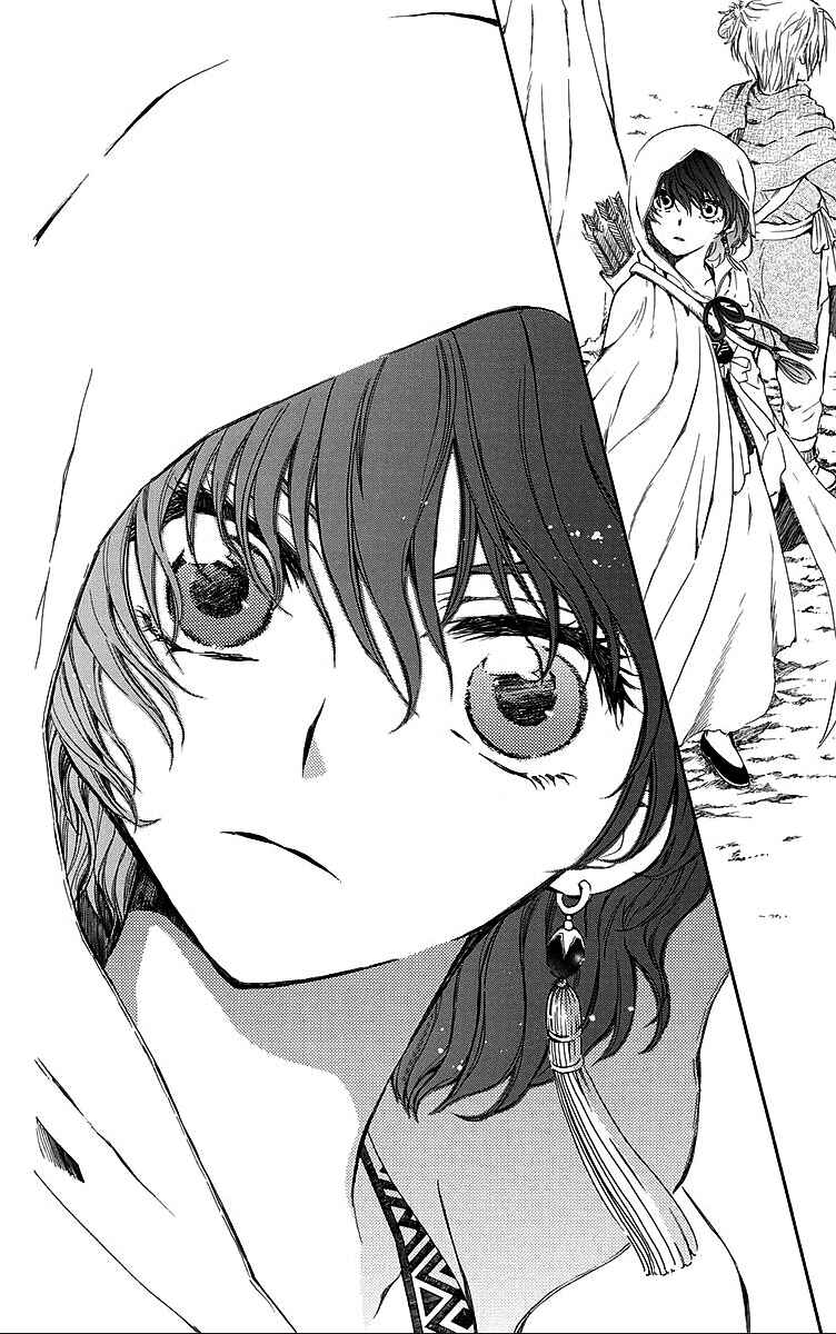 Read Akatsuki no Yona (PT) Manga Online