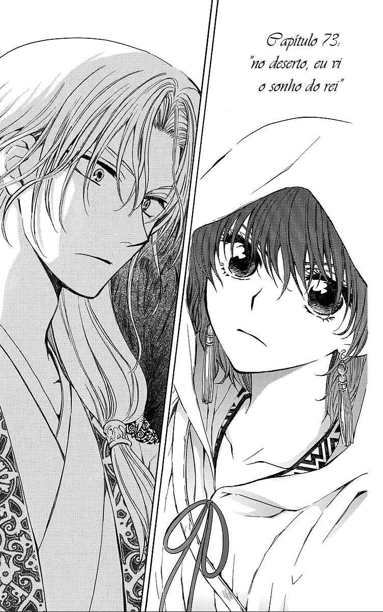 Read Akatsuki no Yona (PT) Manga Online