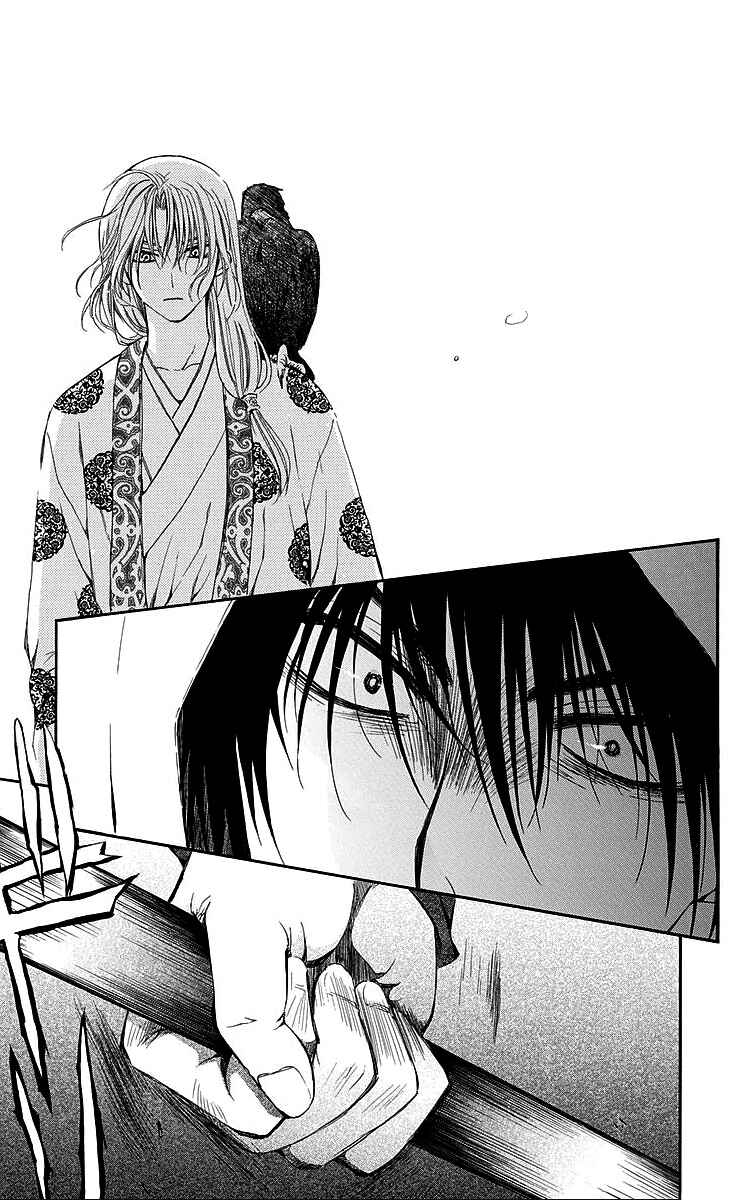 Read Akatsuki no Yona (PT) Manga Online