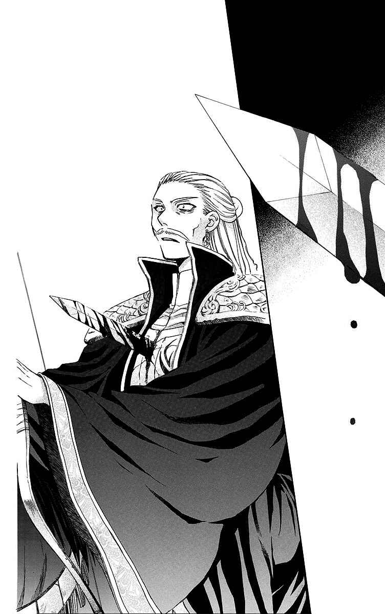 Read Akatsuki no Yona (PT) Manga Online