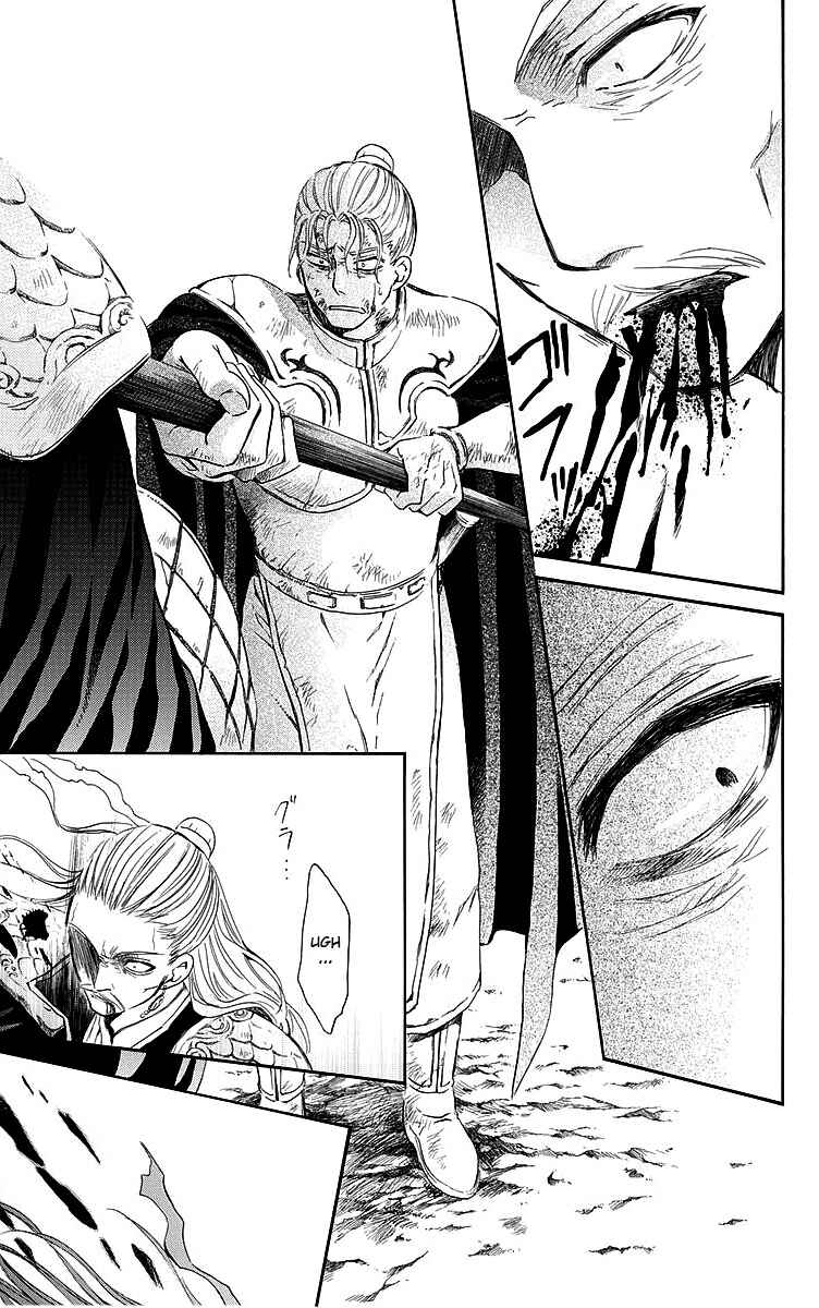 Read Akatsuki no Yona (PT) Manga Online